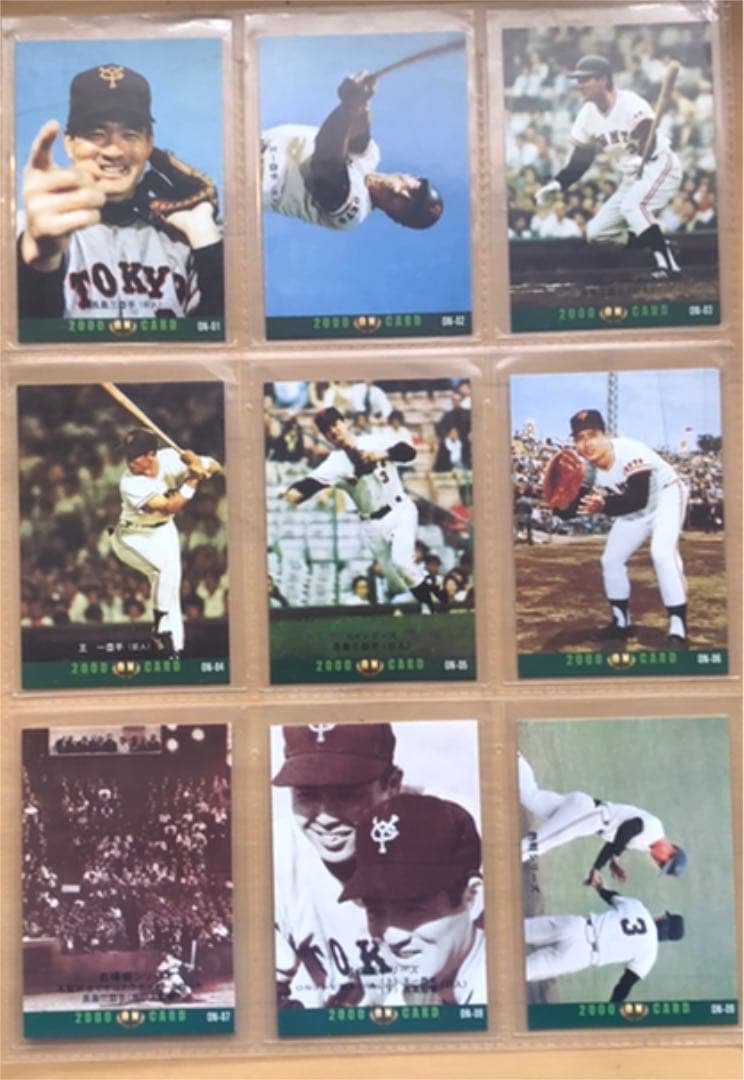 2000 プロ野球チップスカード　長島茂雄　王貞治　コンプリート