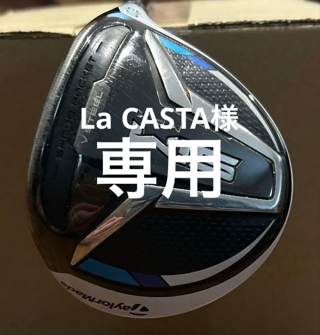 TaylorMade SIM MAX フェアウェイウッド5W
