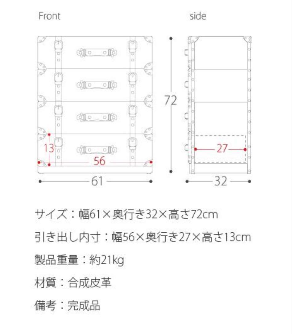 ヴィンテージ⭐︎アンティークトランク風チェスト