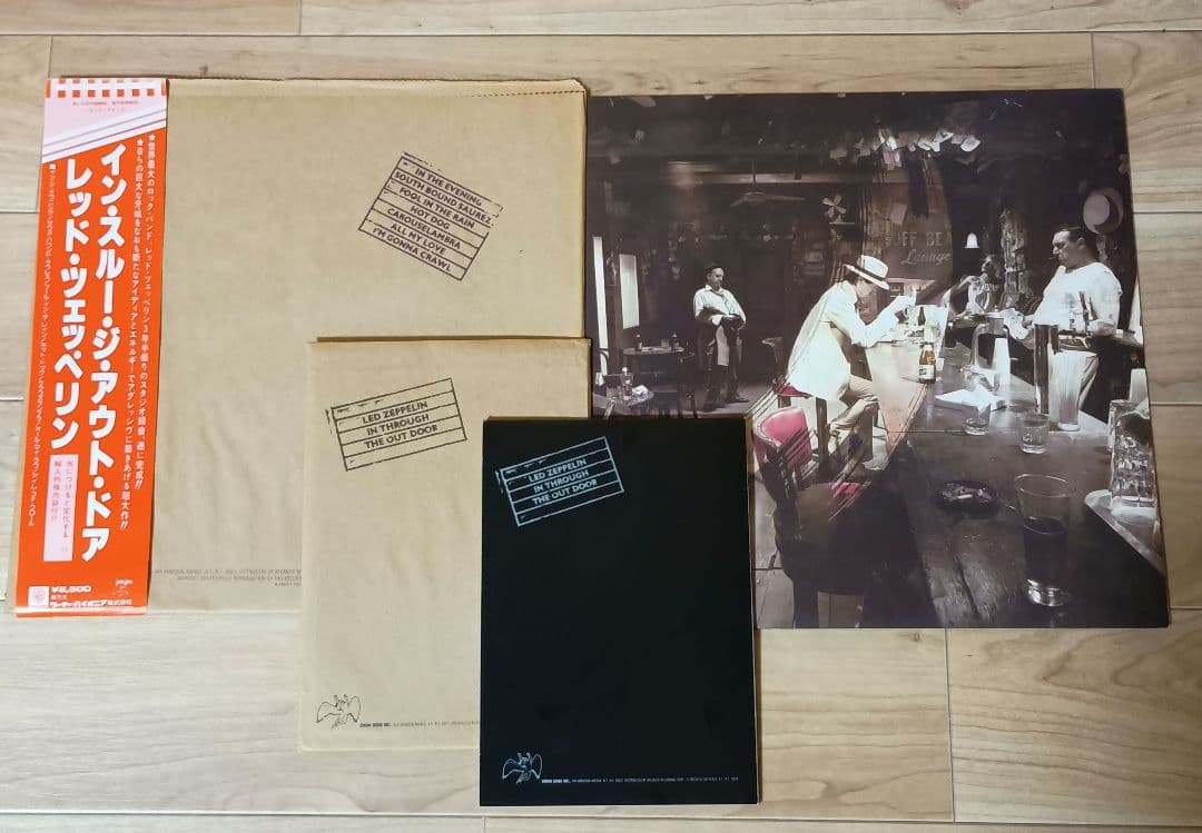 レッドツェッペリン IN THROUGH THE OUT DOOR レコード