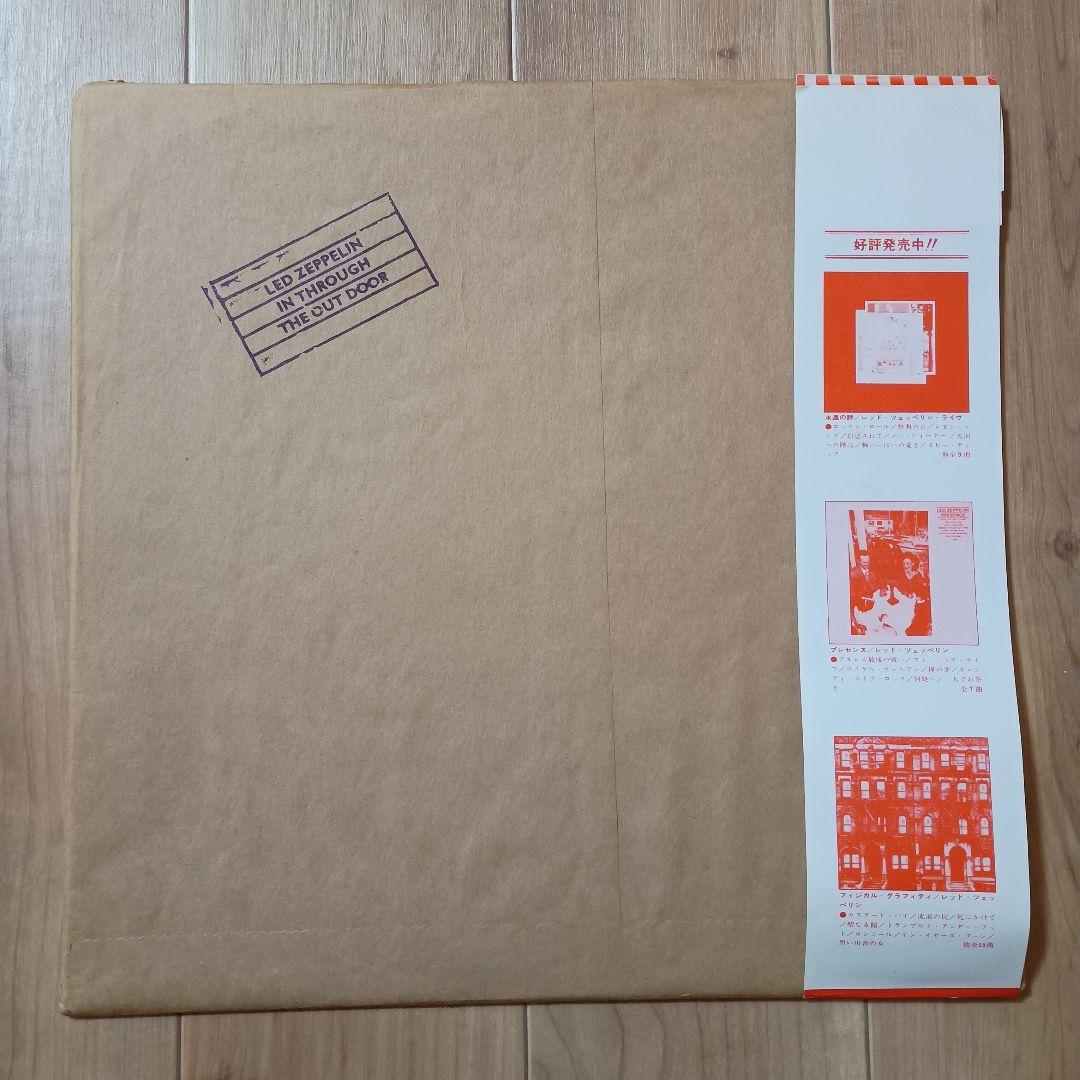 レッドツェッペリン IN THROUGH THE OUT DOOR レコード