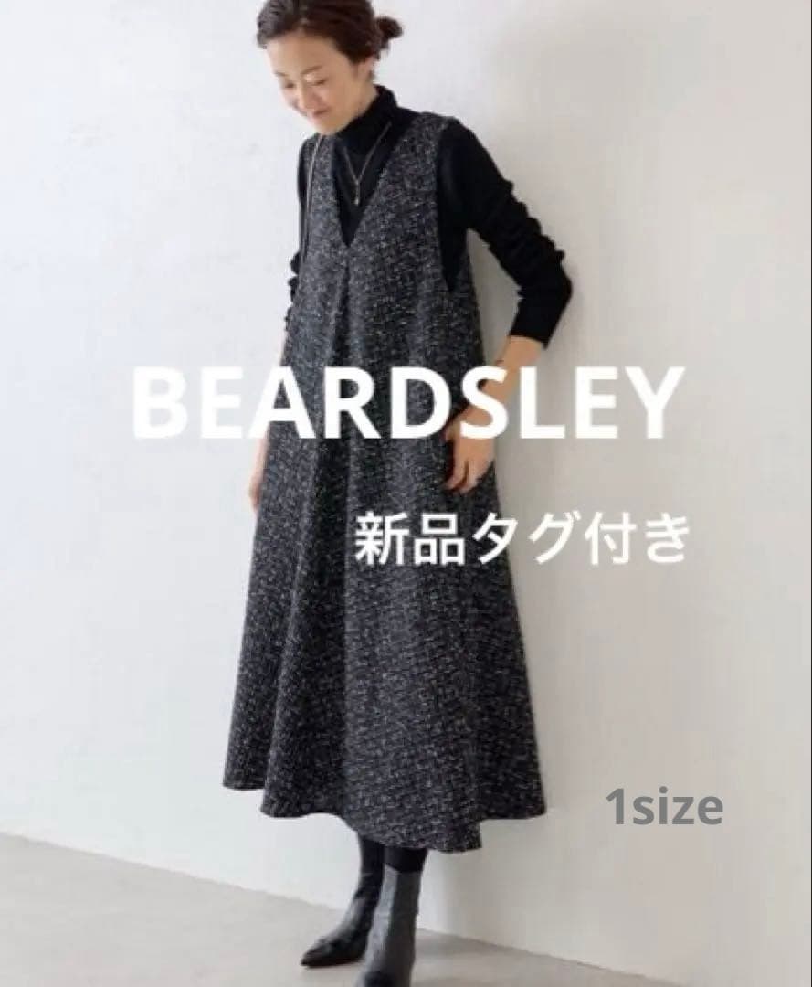 きーぶー　新品タグ付　ビアズリー ツィードフレアワンピース　ブラック系