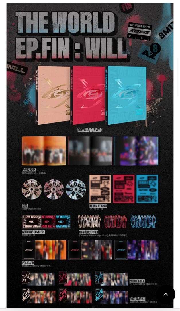 ateez the world ep.fin will 【新品未開封】8枚セット