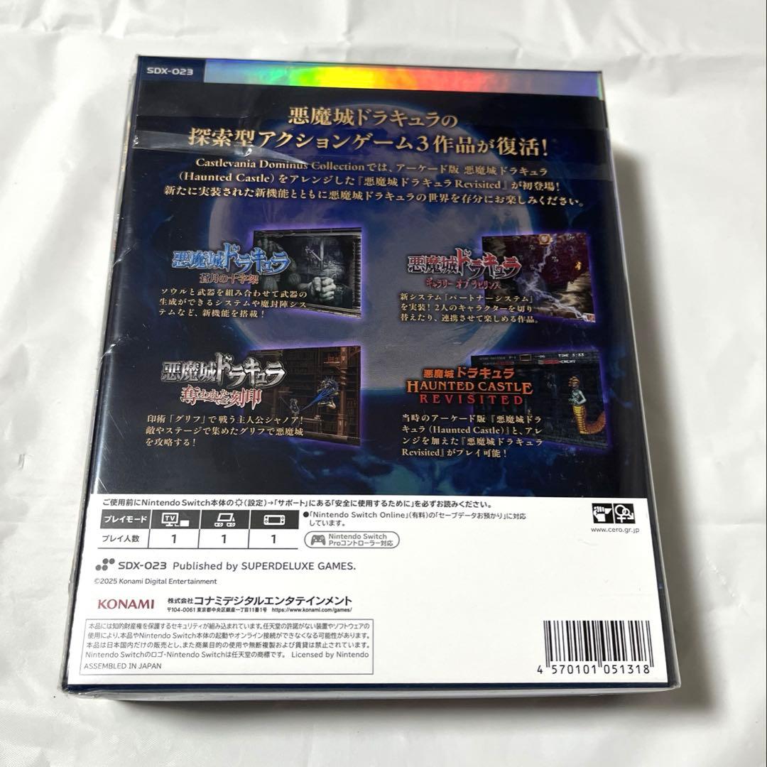 Nintendo Switch Castlevania Dominus Collection DELUXE