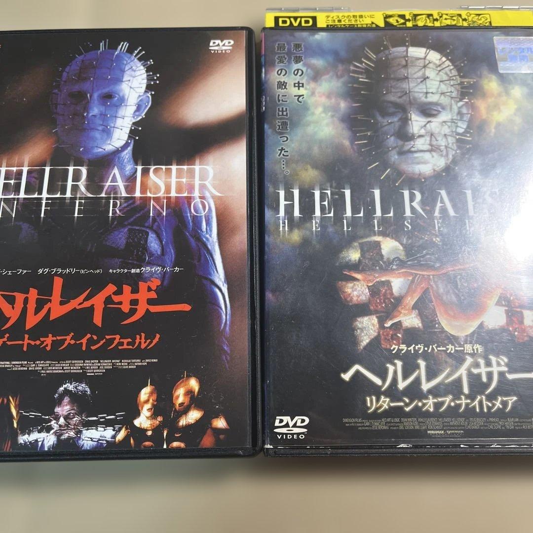 ヘルレイザー全9作品DVDセット