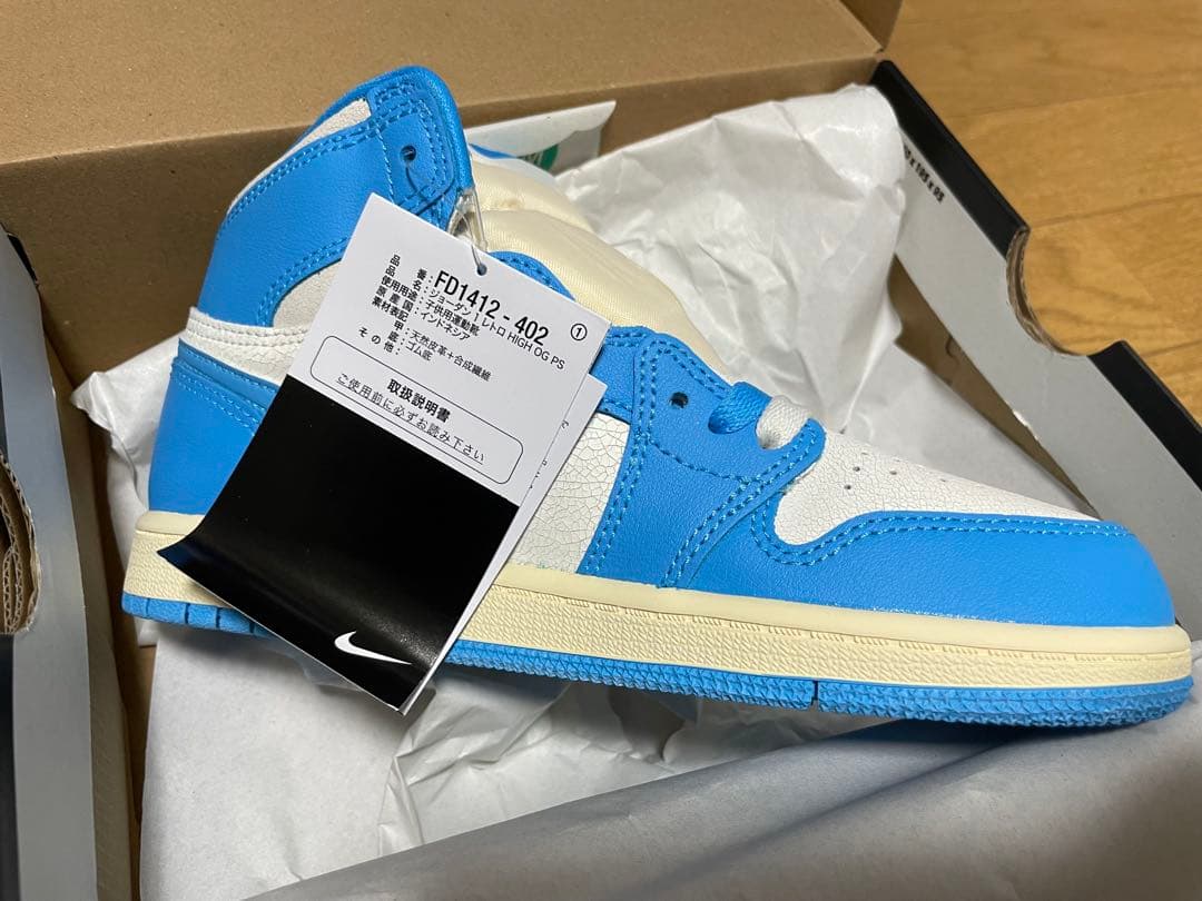 スニーカー nike jordan unc 21cm kids ps