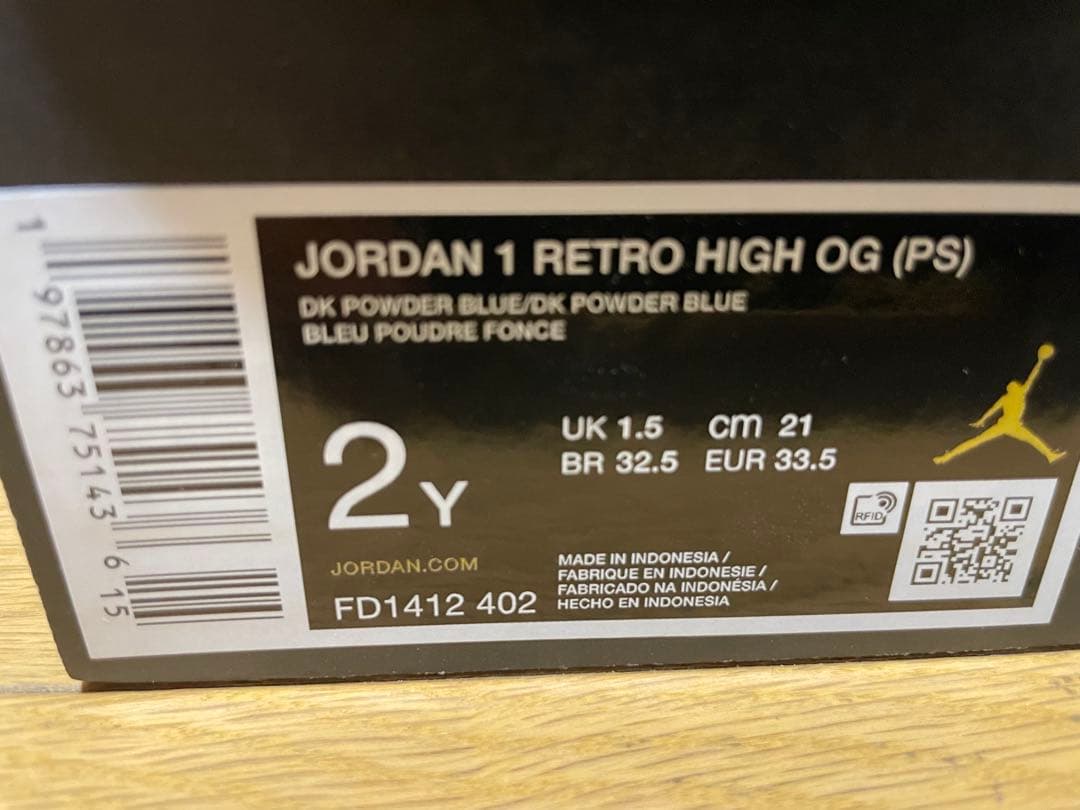 スニーカー nike jordan unc 21cm kids ps