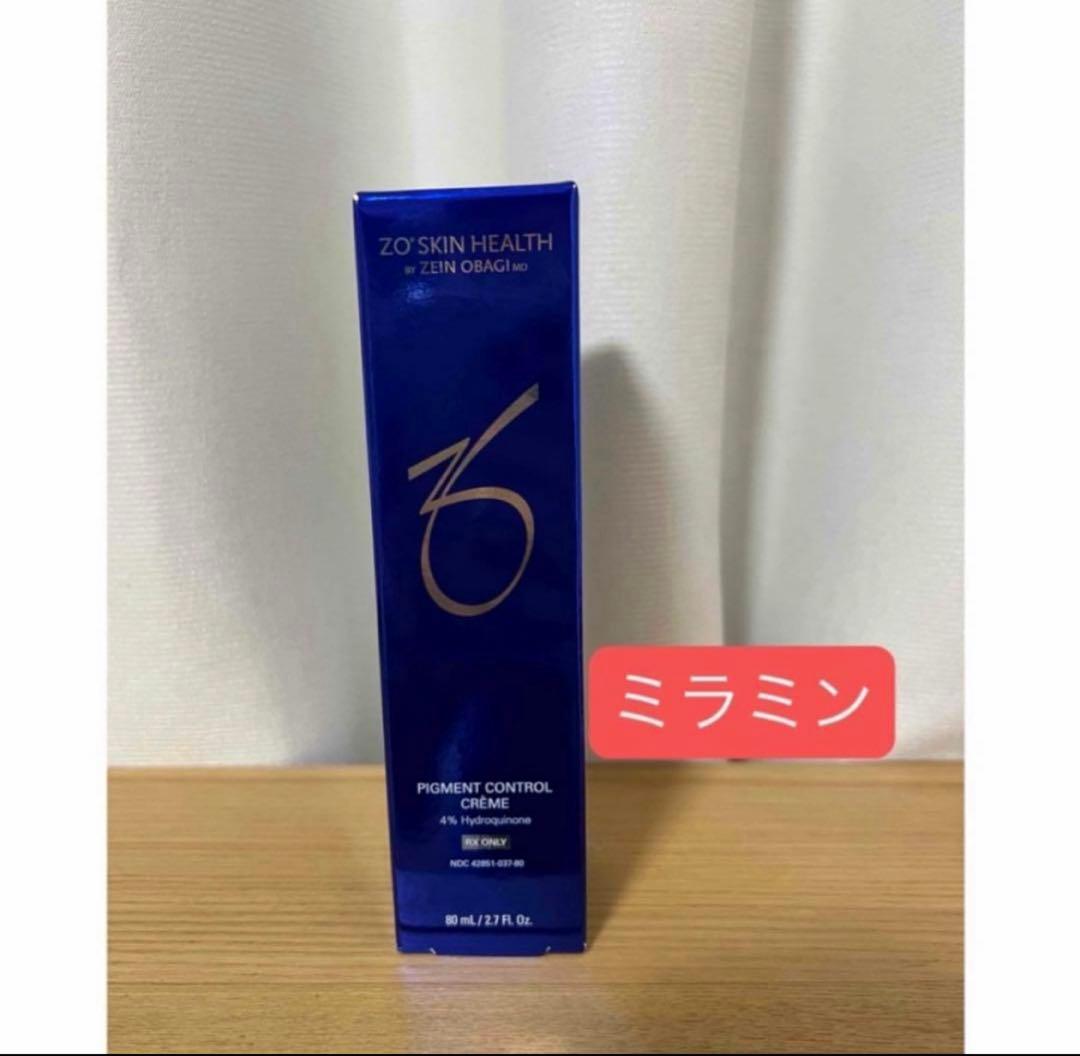 【新品未開封】ゼオスキンミラミン　(使用期限2025年9月)