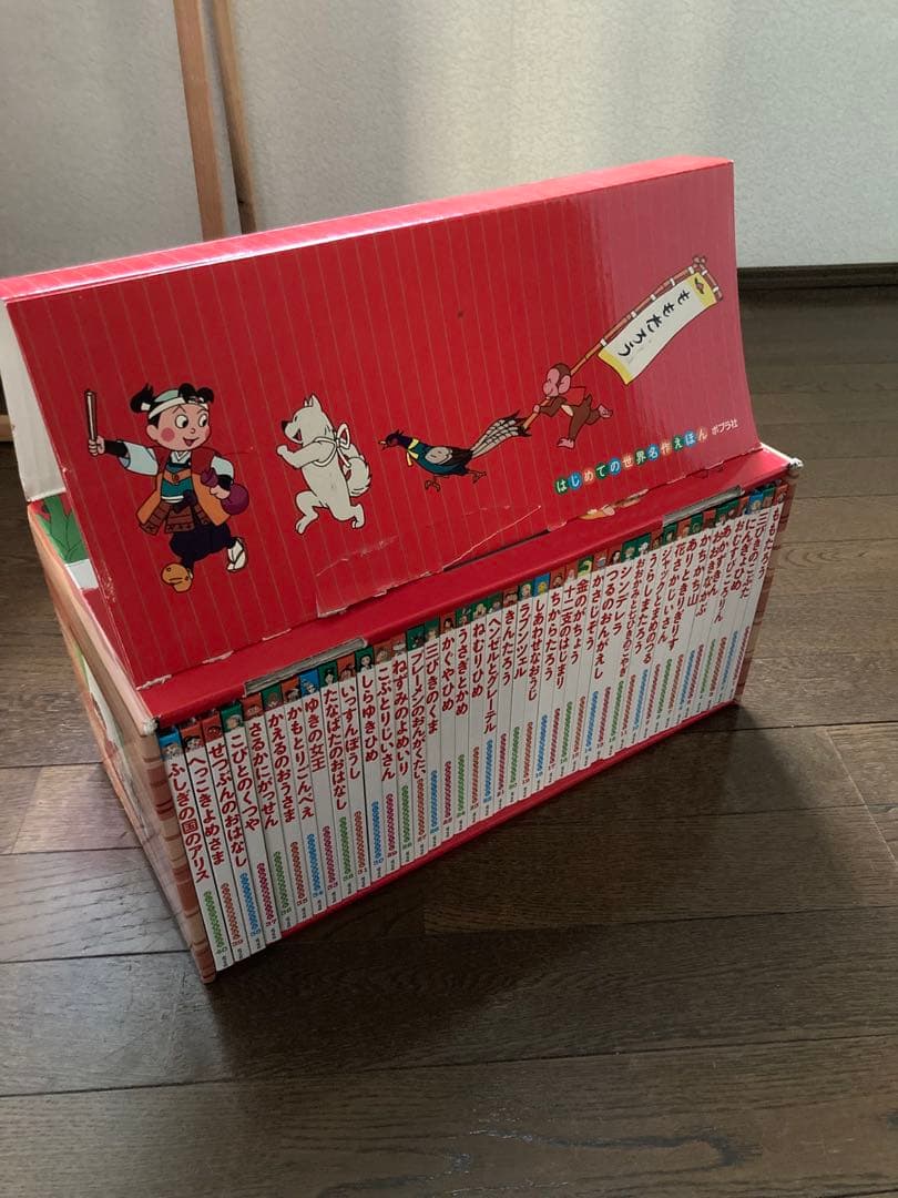 はじめての世界名作えほん 40冊セット