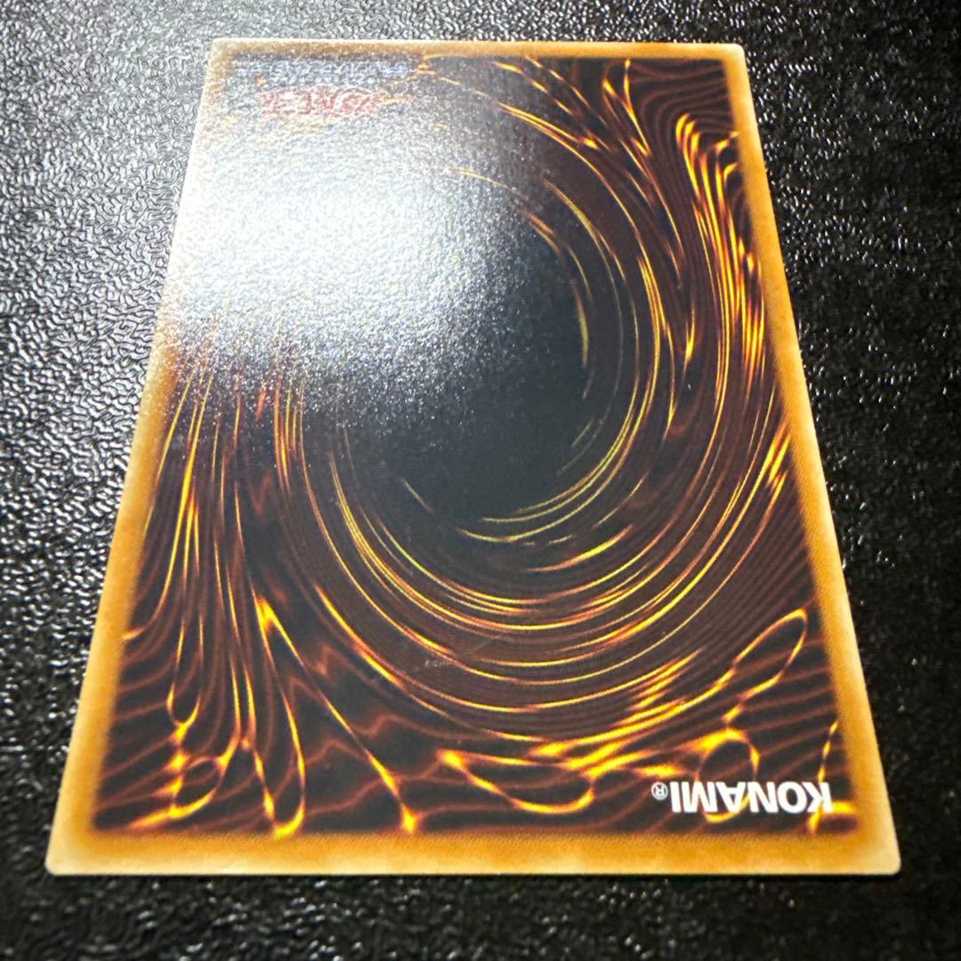 遊戯王 サイバードラゴン レリーフ