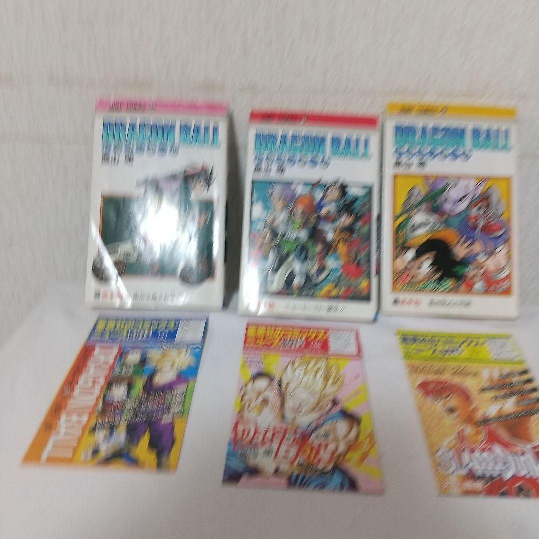 ドラゴンボール 全巻セット 鳥山明 コミックニュース15枚付き