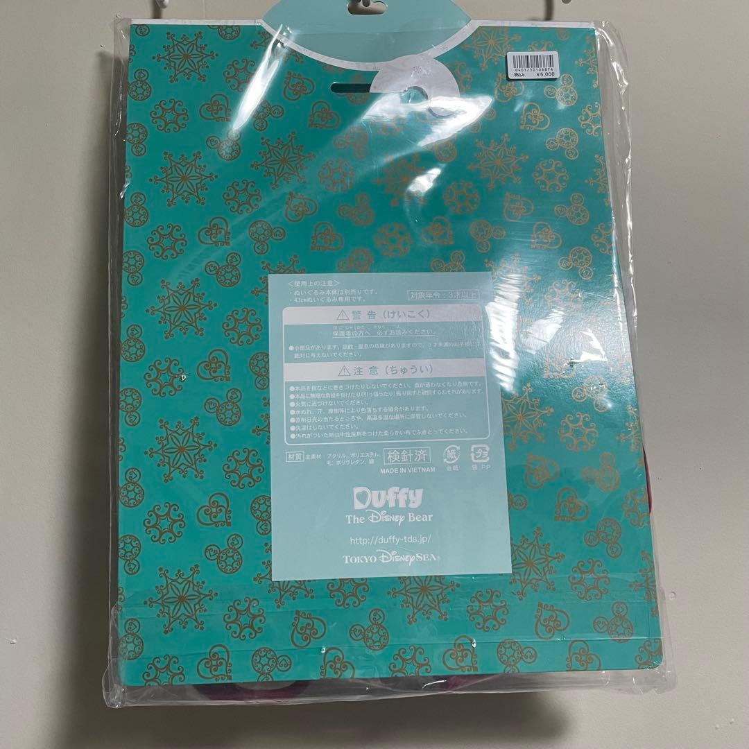 Duffy & ShellieMay 2014年 Xmas コスチュームセット