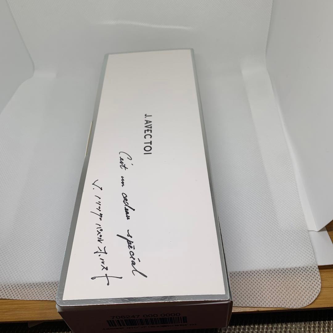 QVC ＪAVEC TOI バイタライジング　3個組