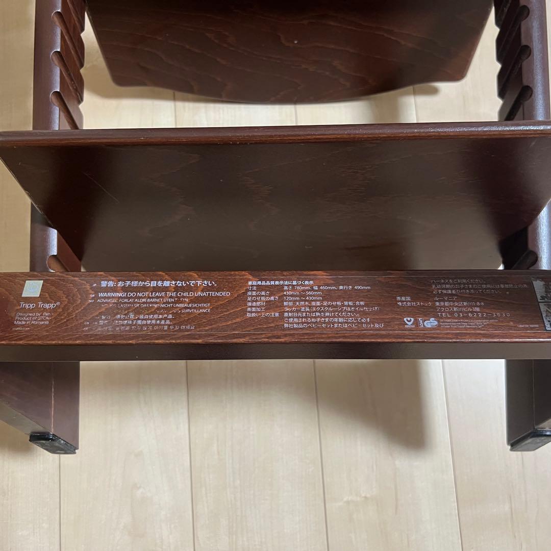 【極美品】ストッケ トリップトラップ ベビーセット付