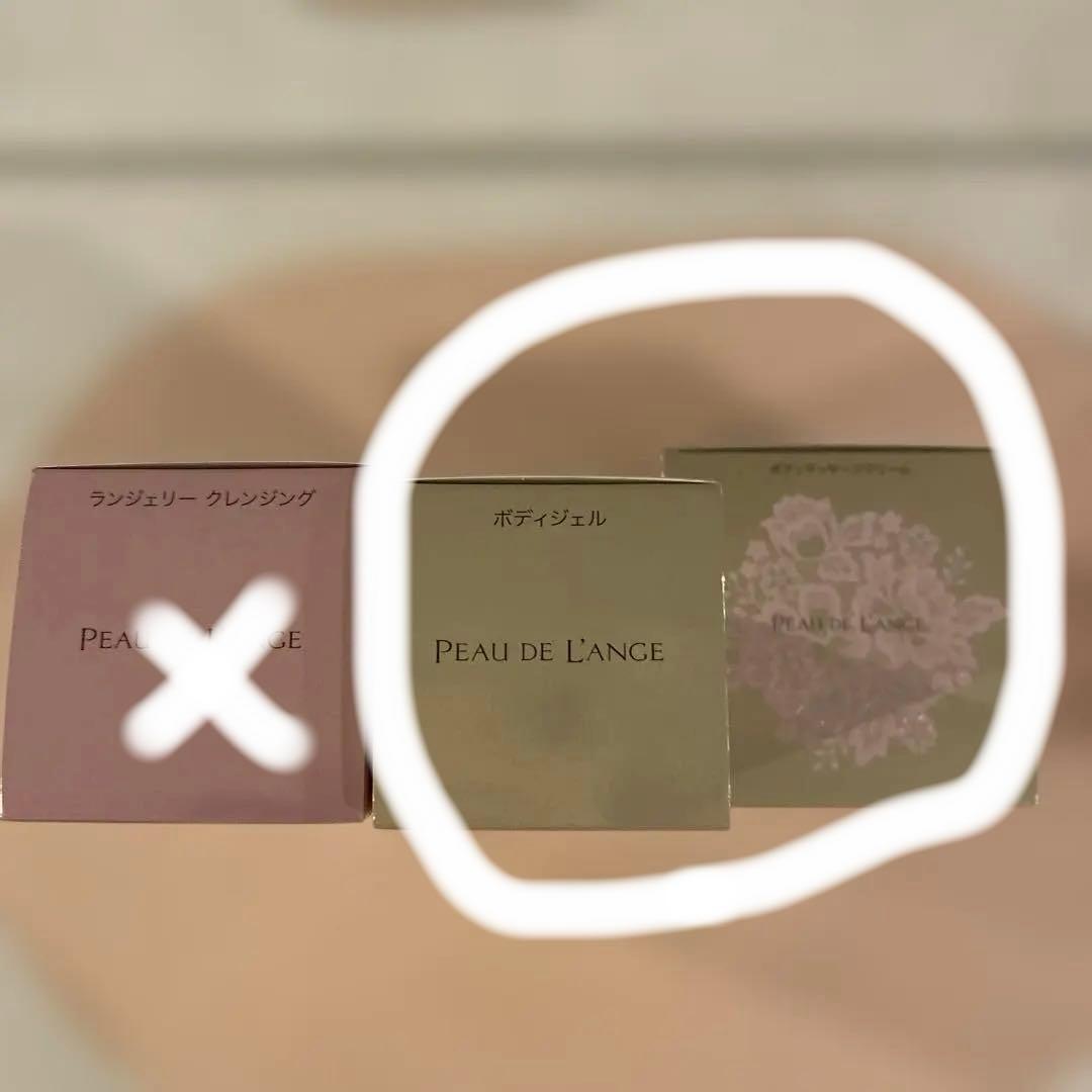 【マルコ】ランジェリークレンジング、ボディジェル、ボディマッサージクリームセット