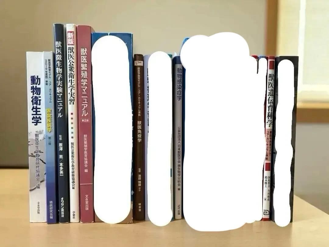獣医学教科書(バラ売り可、1冊3000円)