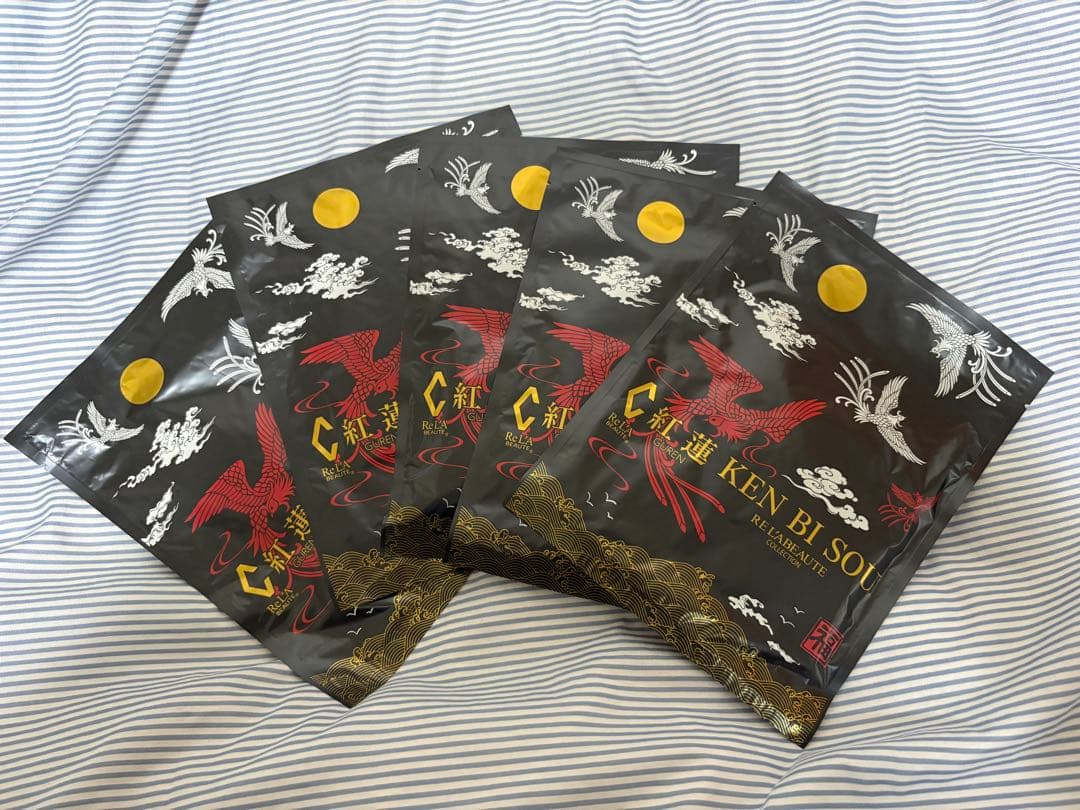 リアボーテ　健美草　10×10 袋　2種類セット