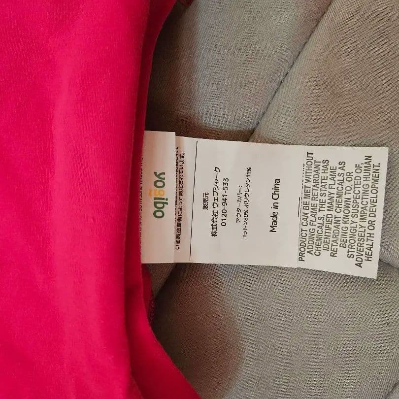 グ*@様 Yogibo Midi ピンクカバー