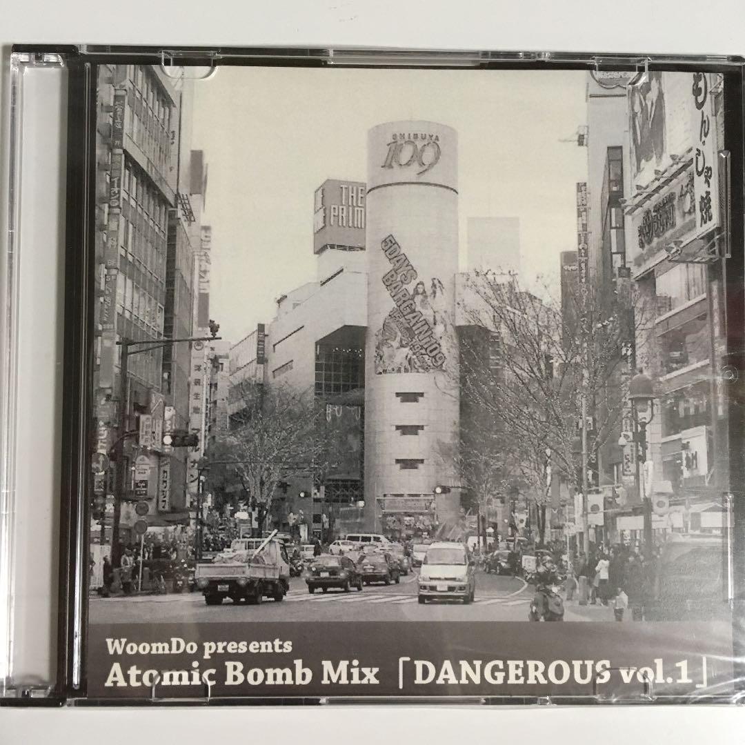 WoomDo Atomic Bomb Mix「DANGEROUS」