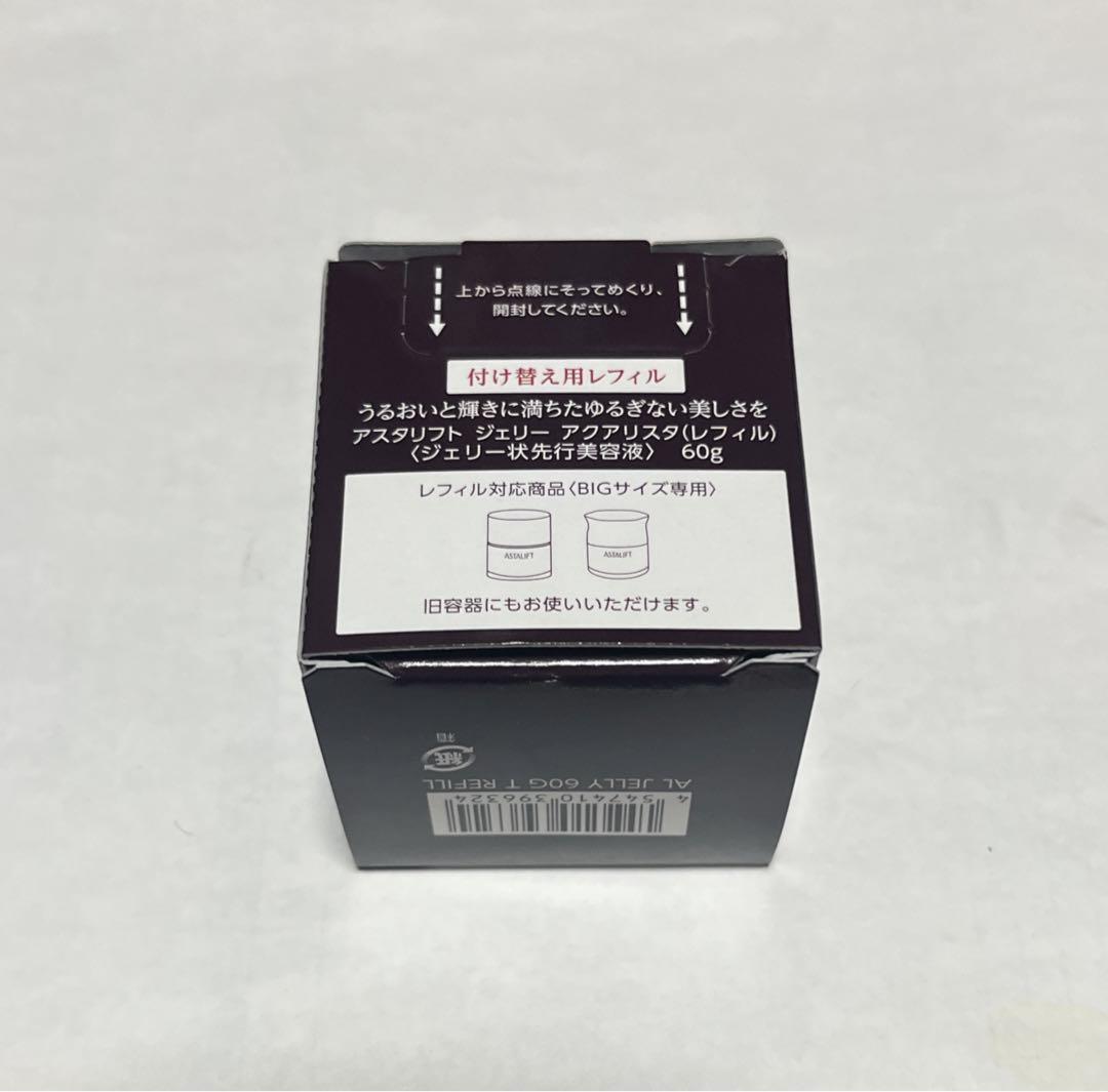 ASTALIFT ジェリーアクアリスタ BIGサイズ 付け替えレフィル