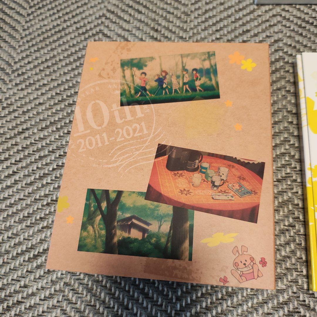 【美品★ゆうゆう】あの日見た花の名前を僕達はまだ知らない。 10years