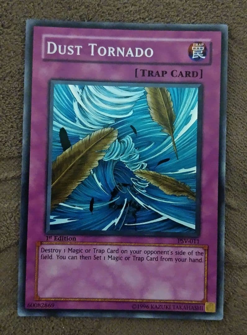 遊戯王旧アジア版スーパーレアカード砂塵の大竜巻