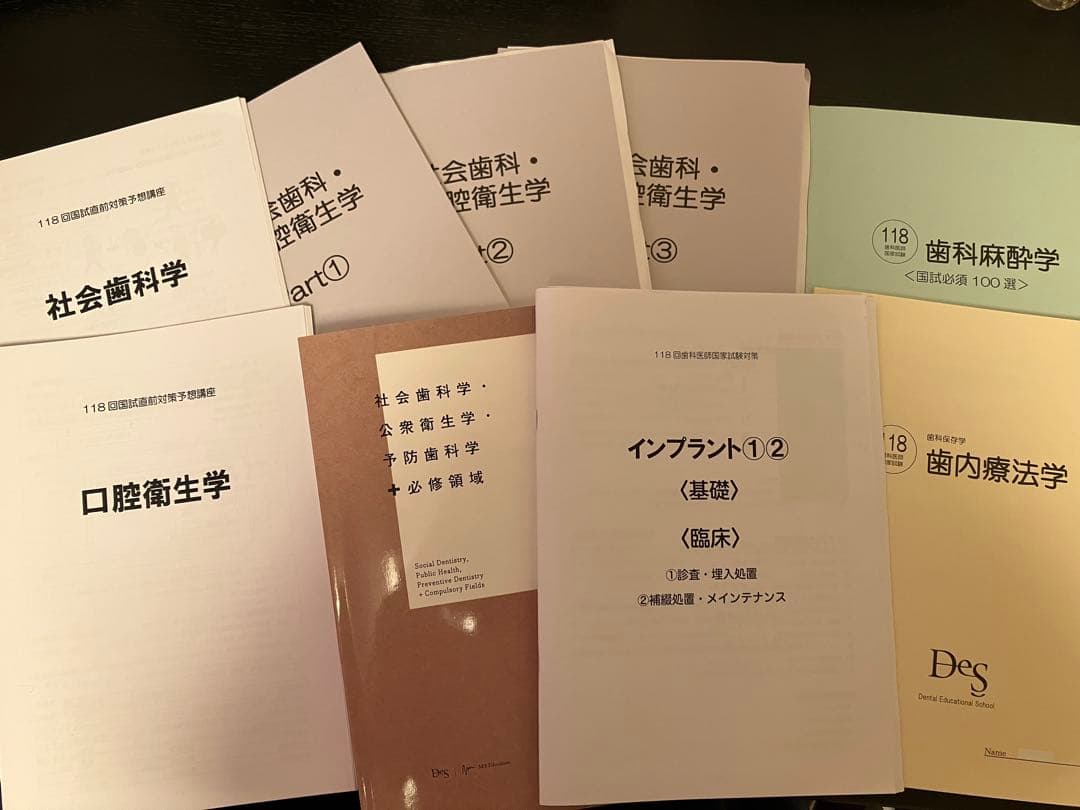 ならや　歯内、麻酔、衛生、インプラント