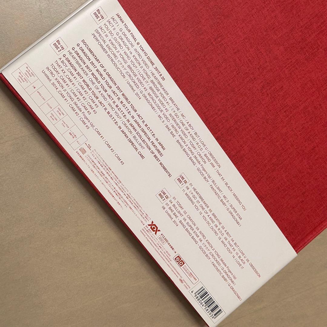 G-DRAGON(from BIGBANG)/G-DRAGON 2017 WO…