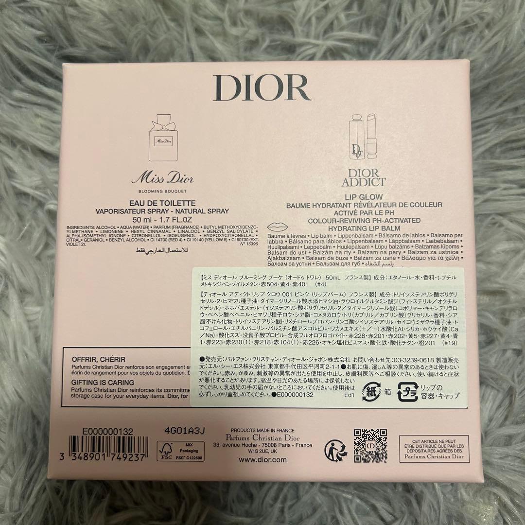 Miss Dior オードトワレ 50ml ギフトセット