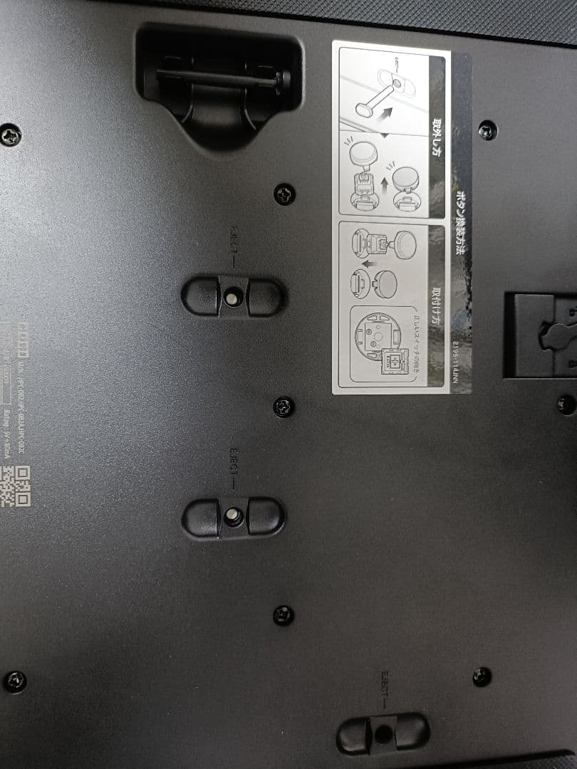 【美品】NOLVA レバーレスコントローラー PC版 HORI