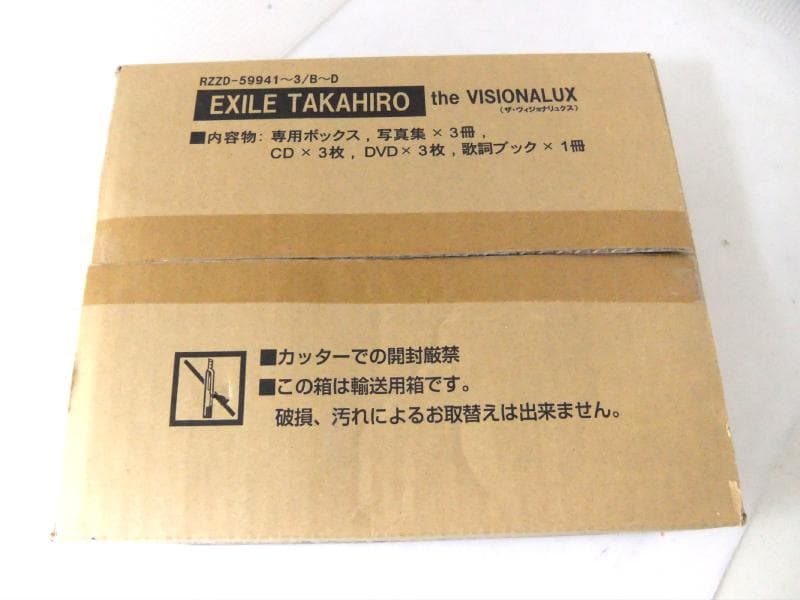 ※希少 新品未開封★EXILE TAKAHIRO the VISIONALUX