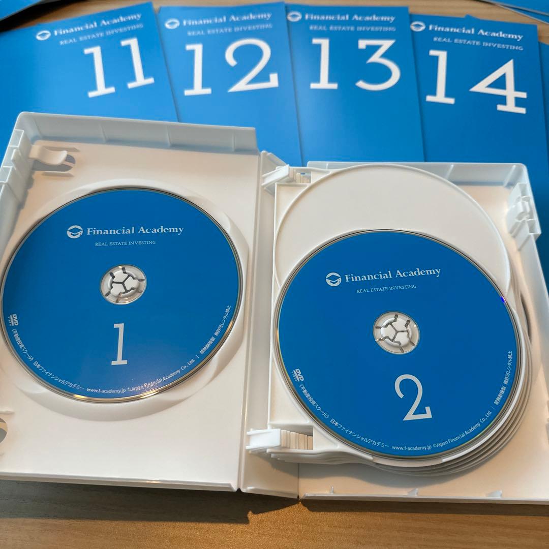 不動産投資の学校　教材　テキスト　DVD ファイナンシャルアカデミー