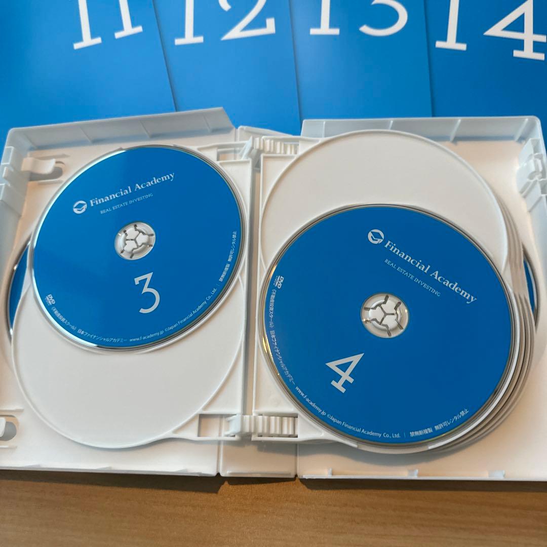 不動産投資の学校　教材　テキスト　DVD ファイナンシャルアカデミー