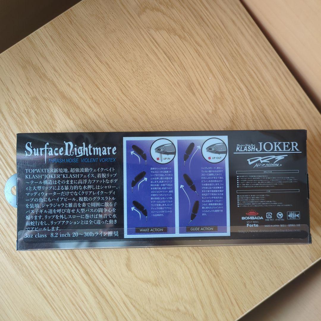 Klash Joker&ハニタス2個セット