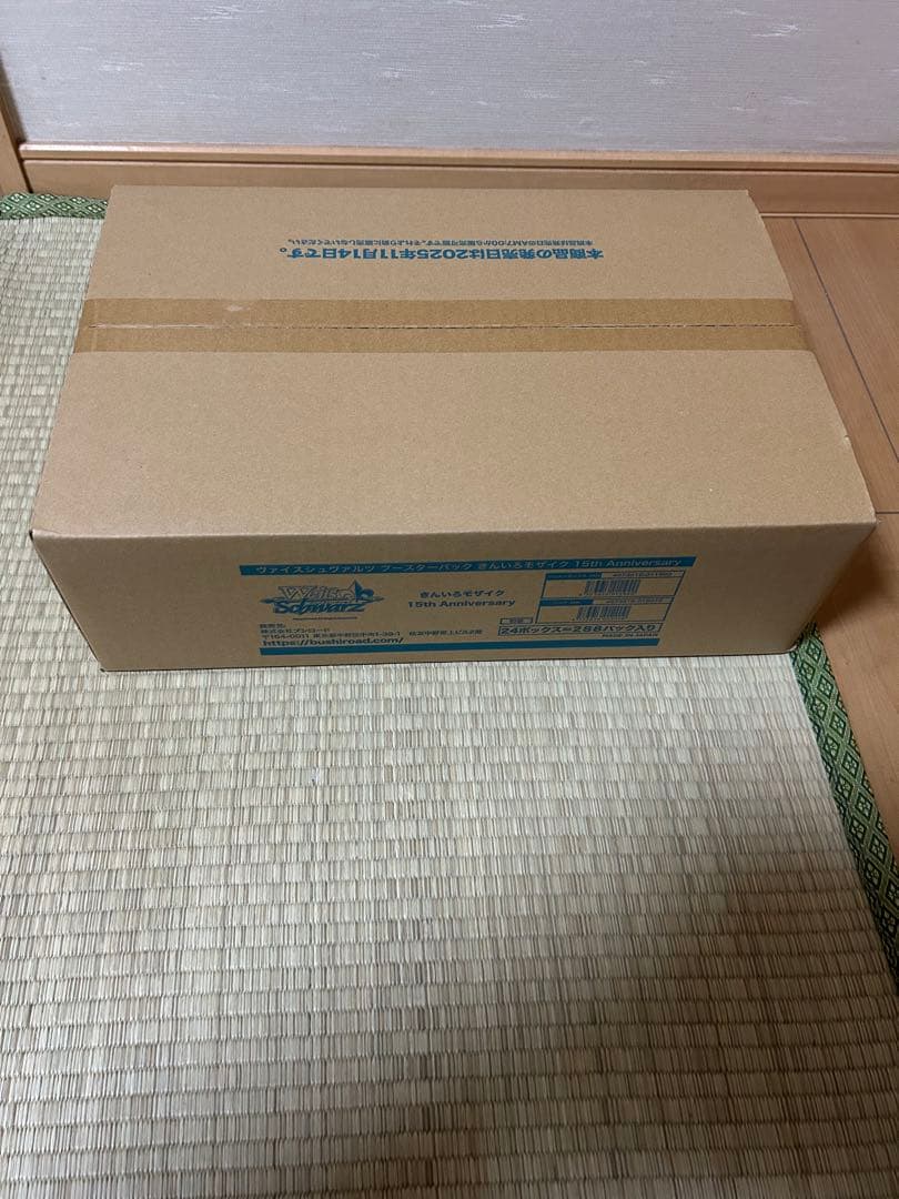 ヴァイスシュヴァルツ きんいろモザイク15thAnniversary カートン