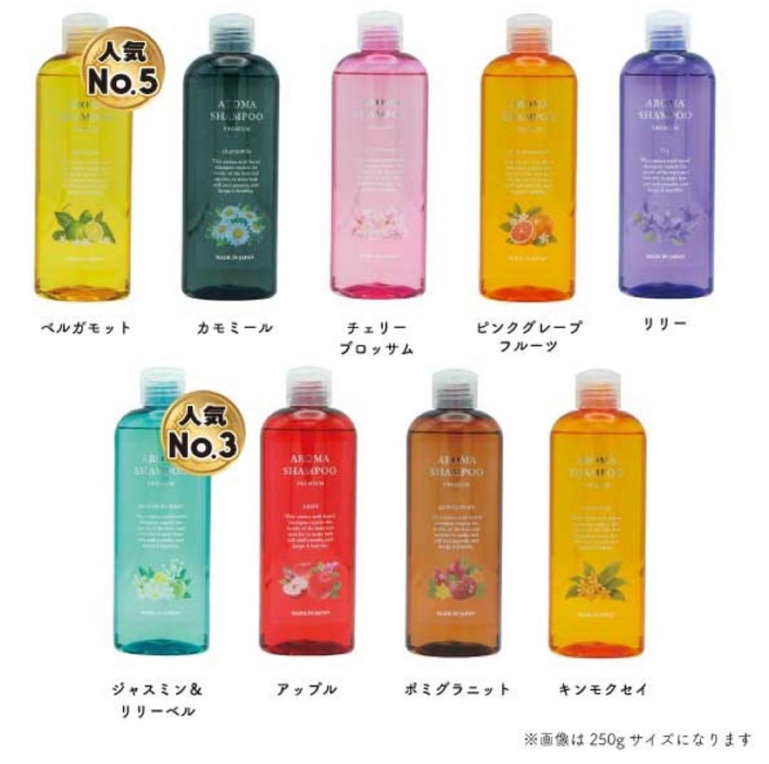 アロマシャンプー　プルメリア　2500mlセット