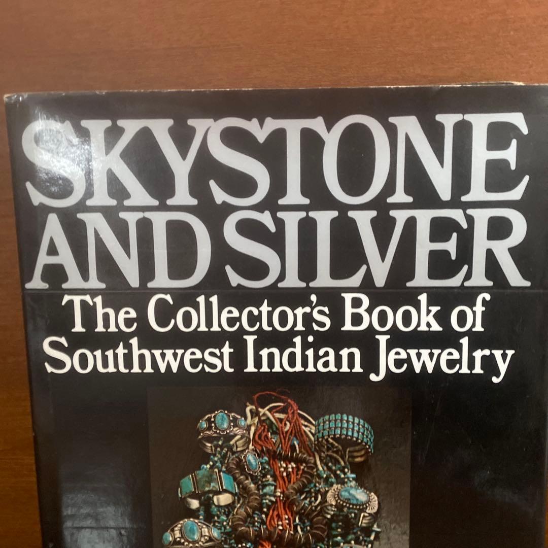 インディアンジュエリー洋書　1977年物