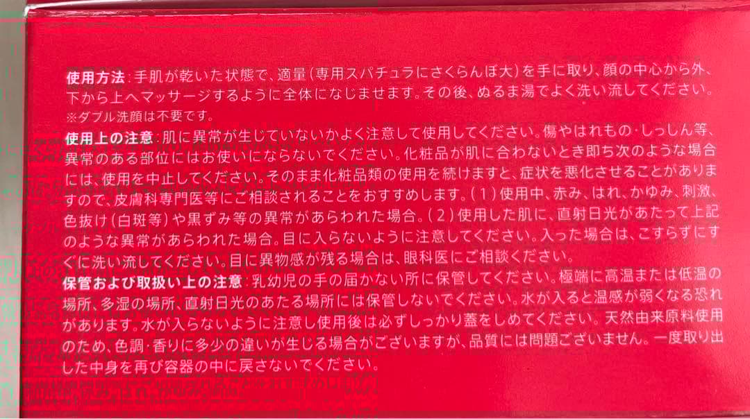 DUO クレンジングバーム温感ケア×3個 薬用クレンジングバーム敏感肌用×1個