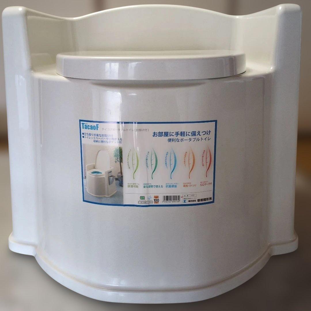 幸和製作所 テイコブ　ポータブルトイレ（肘掛け付）ＰＴ０２