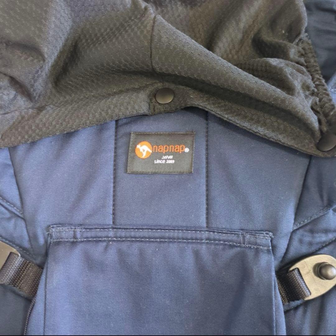 napnap 双子用 抱っこ紐