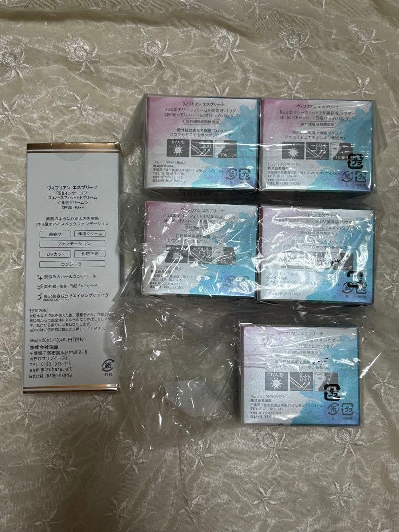 [新品]esprina UV パウダー 5個入り＋E Eクリームセット