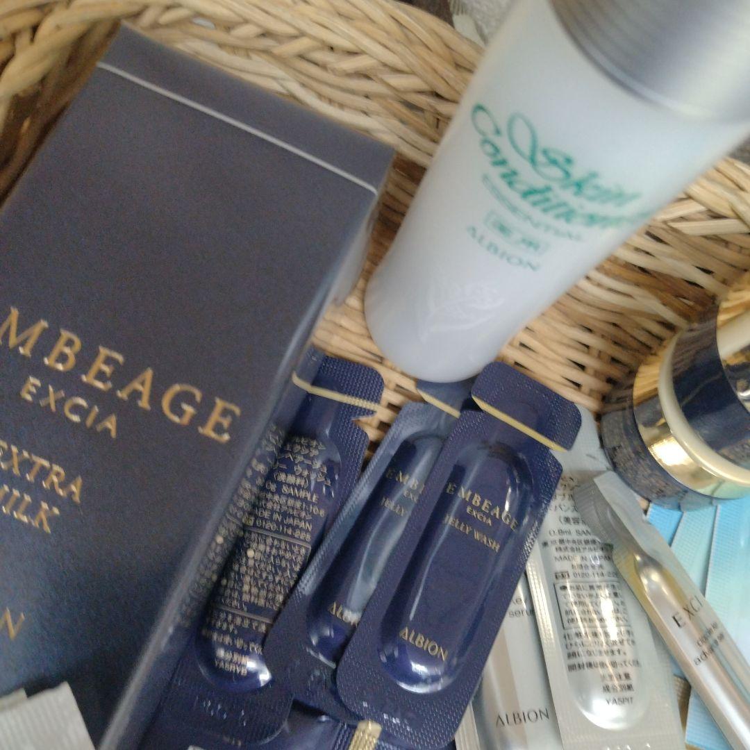 アンベアージュエクストラミルク