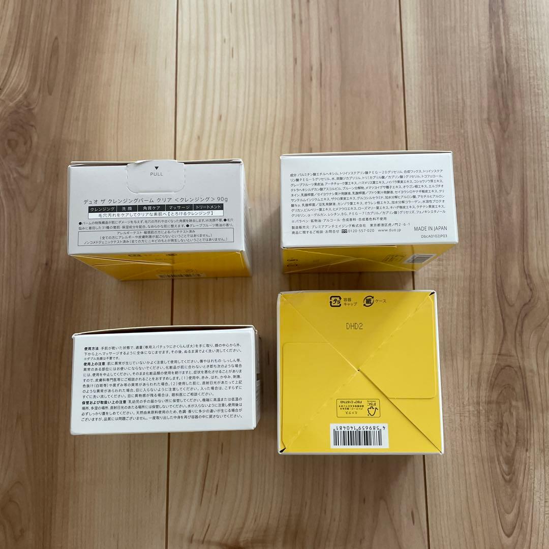 DUO クレンジングバーム クリア　90g 4個セット