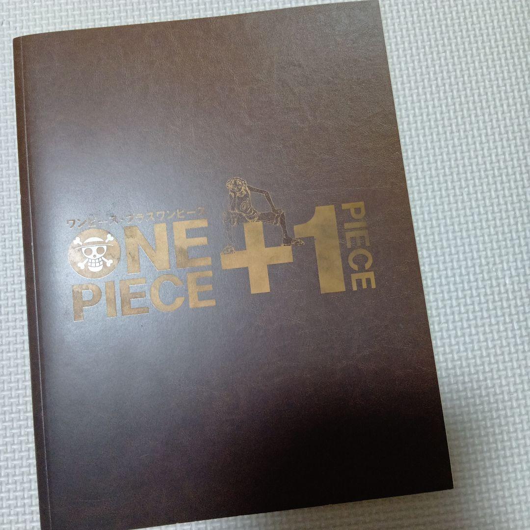 ワンピース　映画　パンフレット