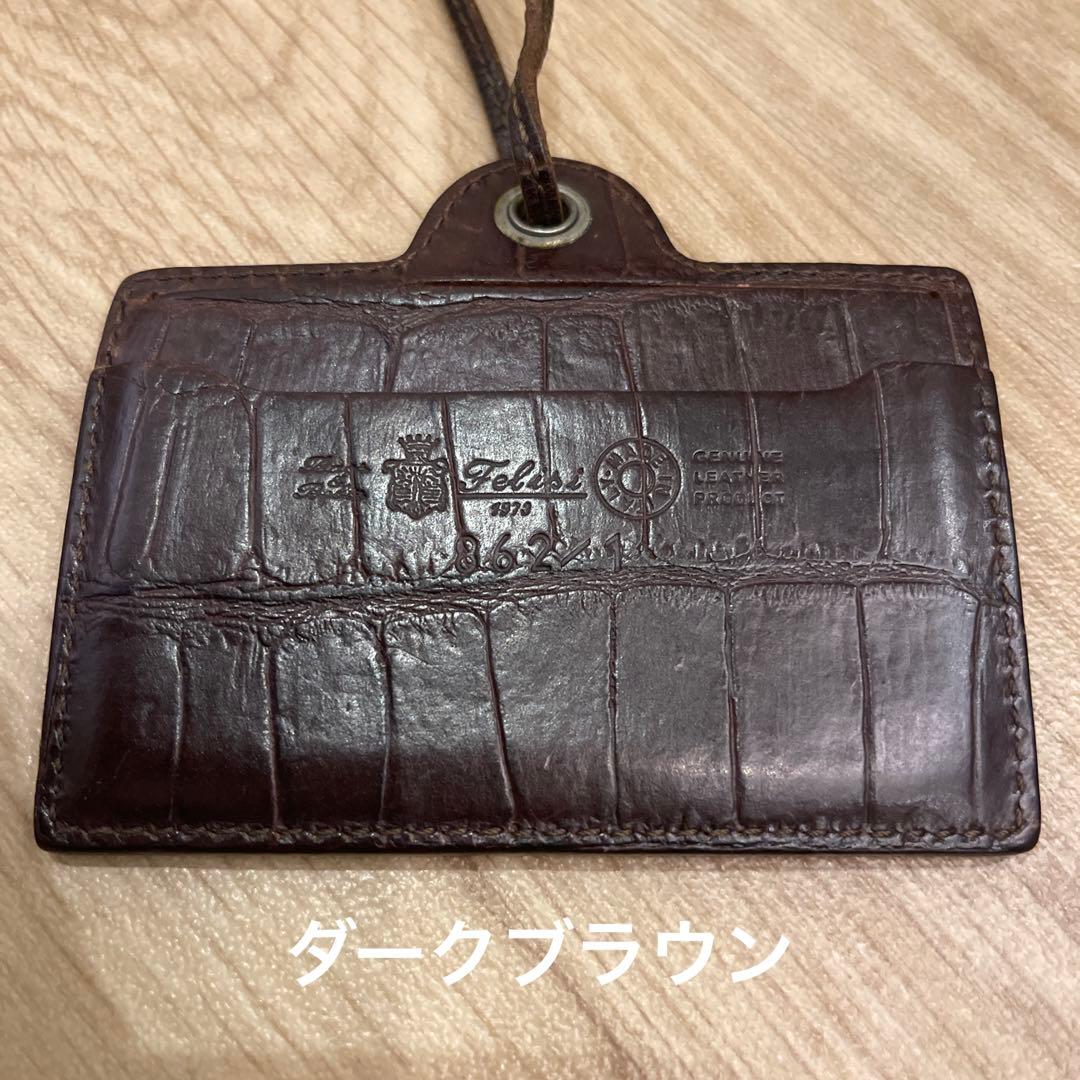 フェリージ パスケース IDケース 定期入れ クロコ型押し