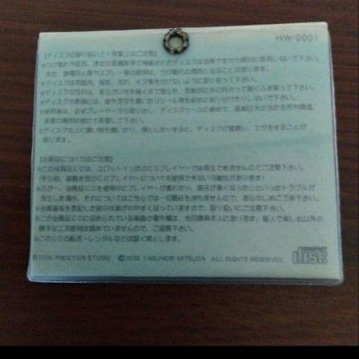 光田康典 hopeful weeds 公式FC限定CD vol.002～004