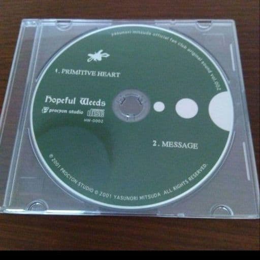 光田康典 hopeful weeds 公式FC限定CD vol.002～004