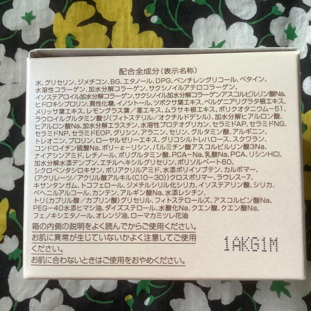 ⭐️ 【パーフェクトワン】　美容液ジェル3品&セラムセット
