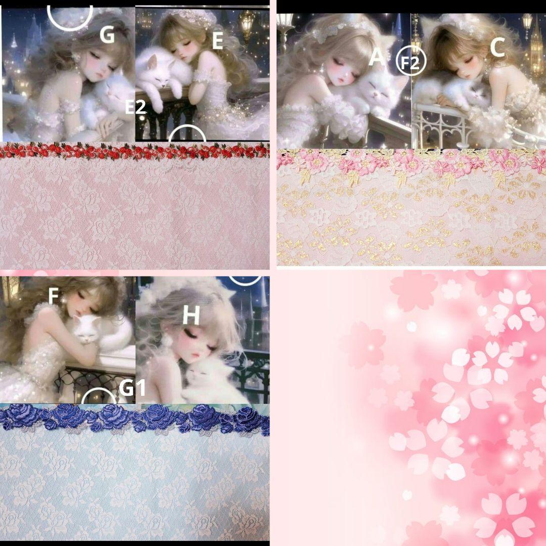 じゅんじゅん様♥️オーダー品♥️レースマルチカバー