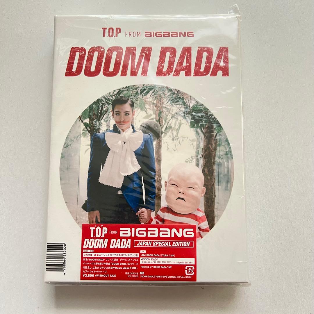 美品　BIGBANG T.O.P DOOM DADA DVD CD フォトブック